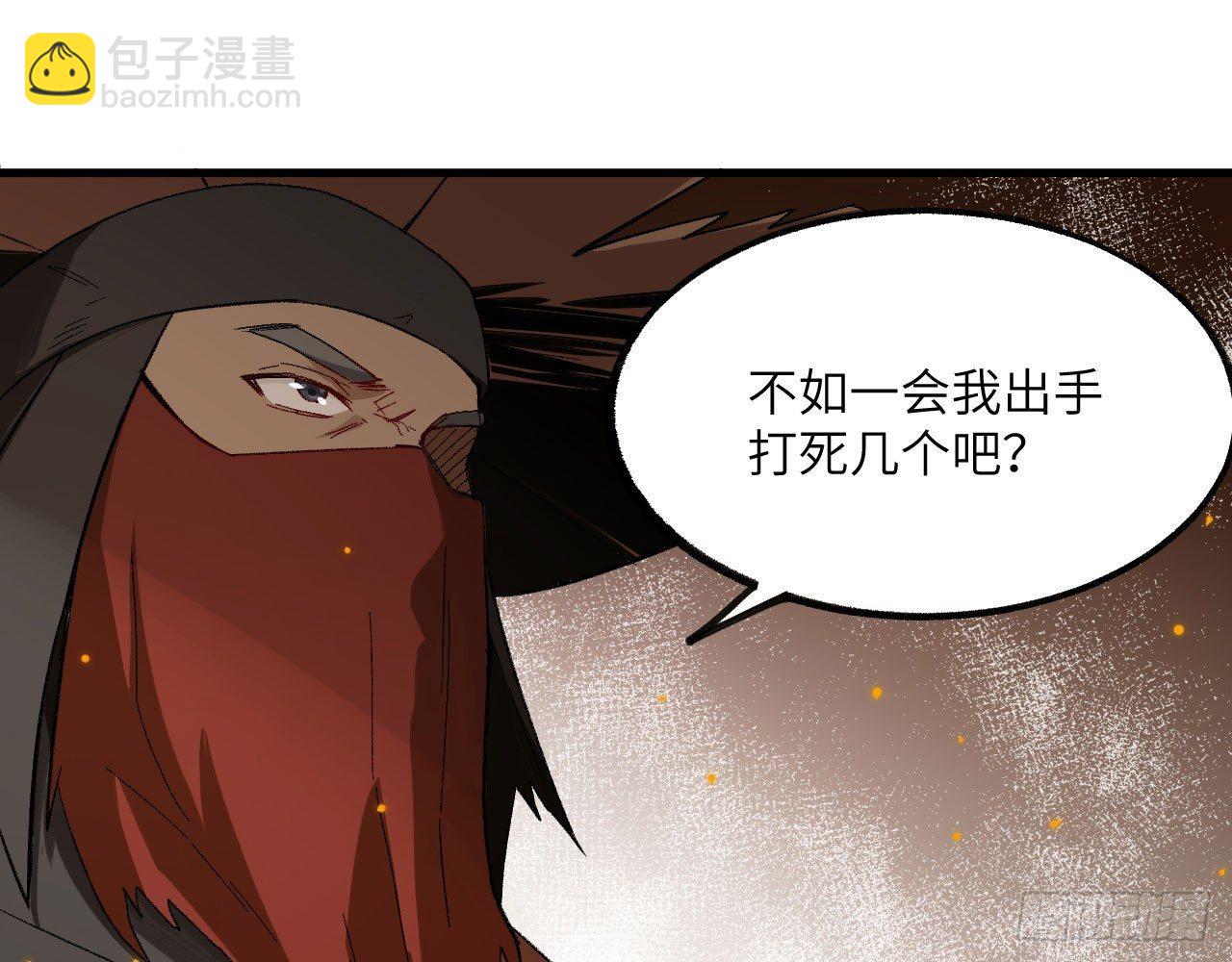 030 大唐第一禁地&mdash;&mdash;琳琅幻境(1/2)-第33话