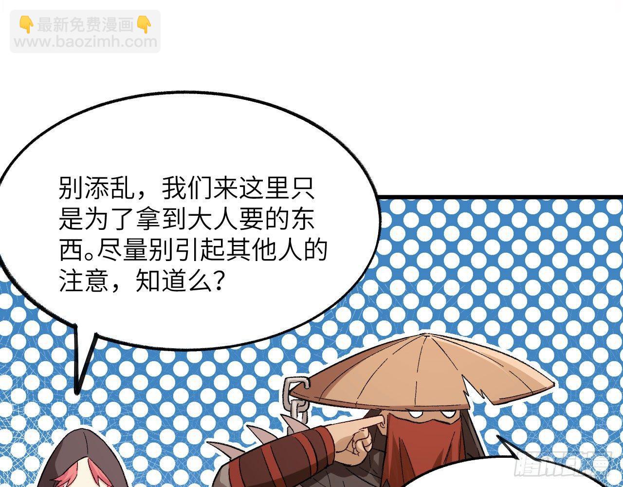 030 大唐第一禁地&mdash;&mdash;琳琅幻境(1/2)-第33话