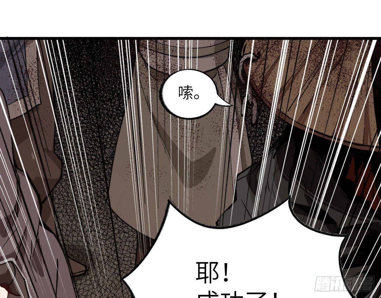 030 大唐第一禁地&mdash;&mdash;琳琅幻境(1/2)-第33话