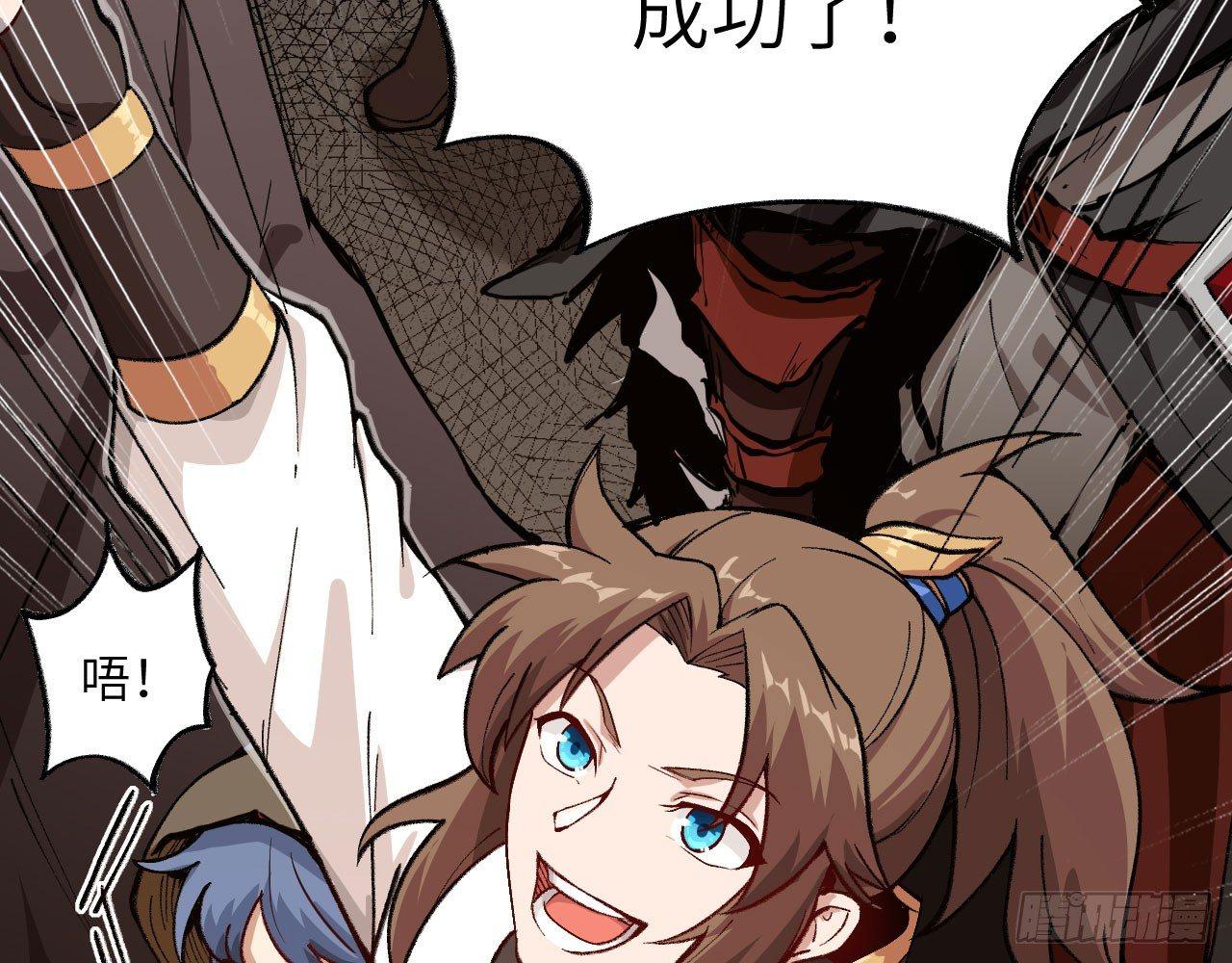 030 大唐第一禁地&mdash;&mdash;琳琅幻境(1/2)-第33话