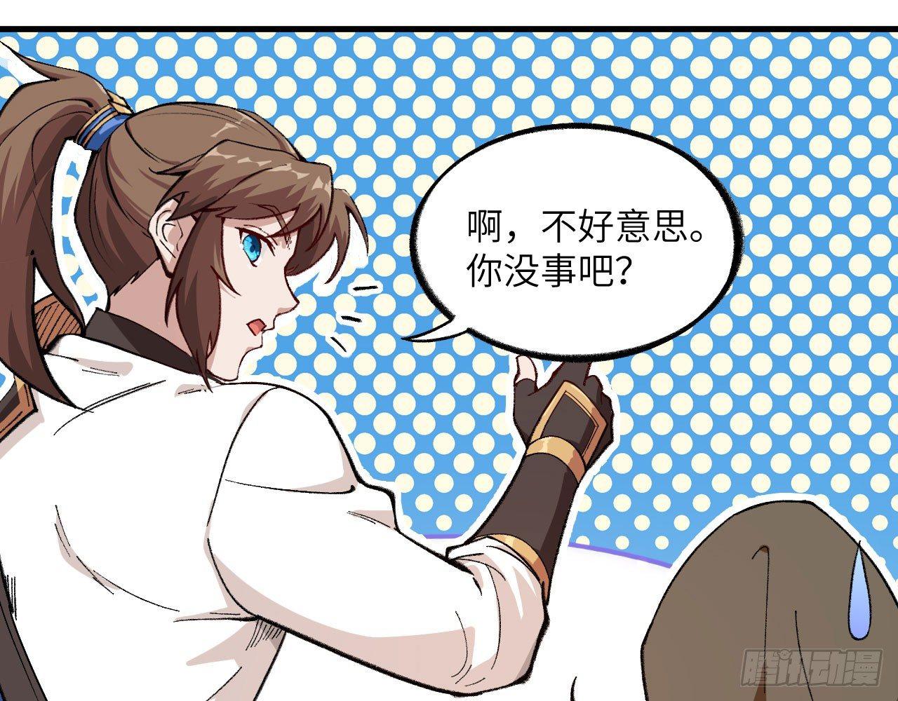 030 大唐第一禁地&mdash;&mdash;琳琅幻境(1/2)-第33话