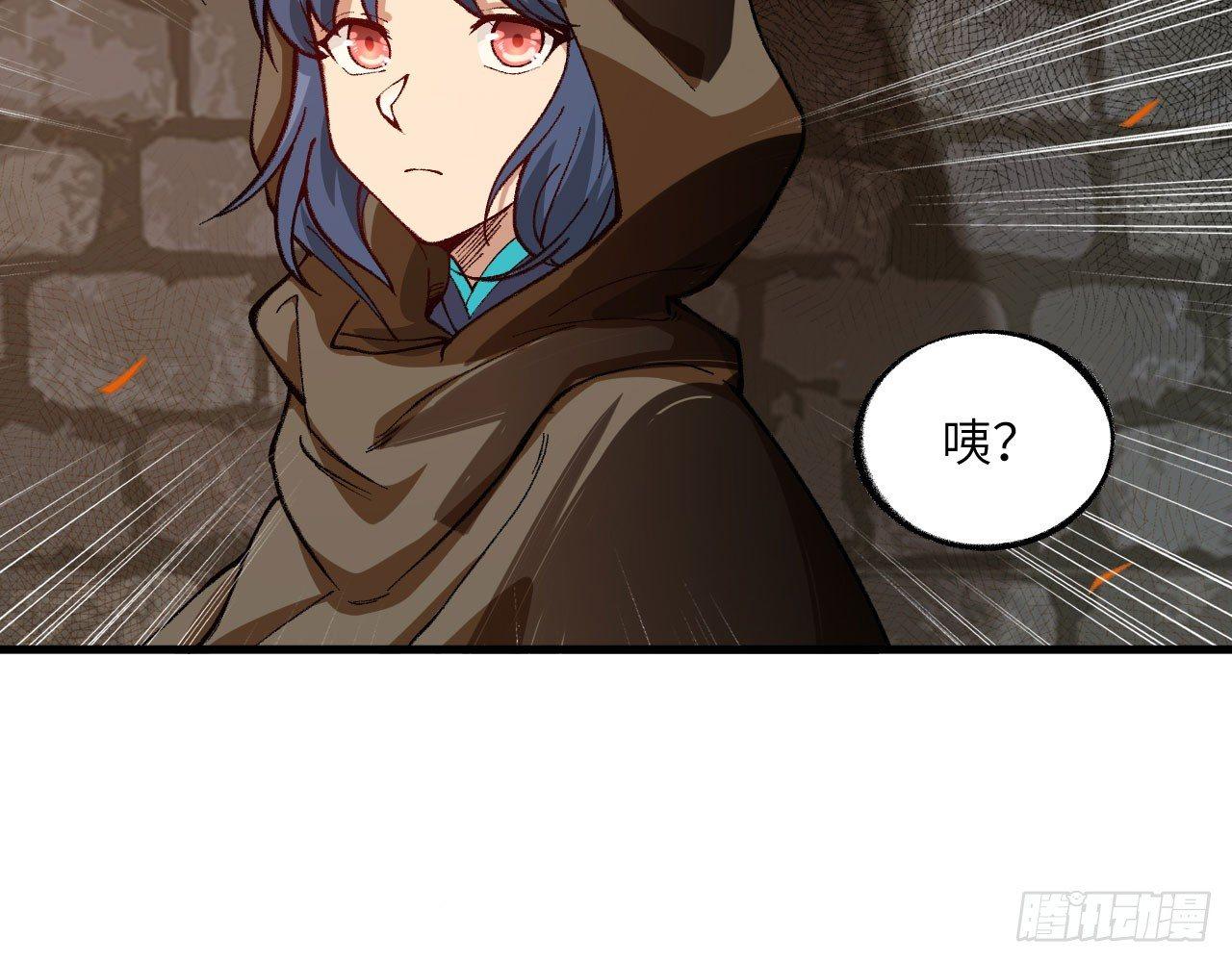 030 大唐第一禁地&mdash;&mdash;琳琅幻境(1/2)-第33话