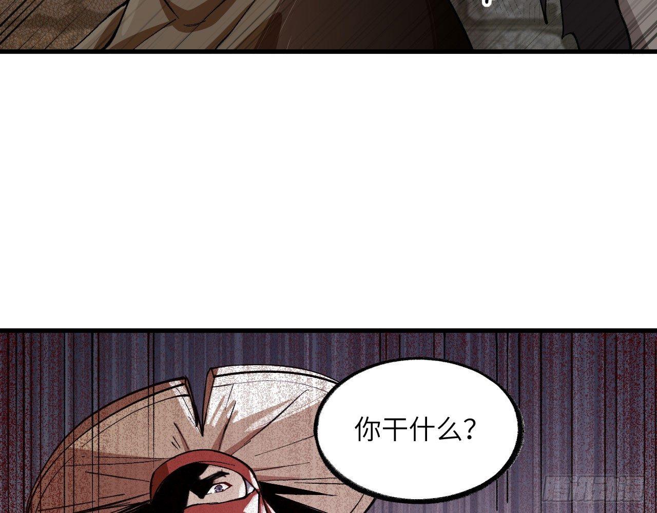 030 大唐第一禁地&mdash;&mdash;琳琅幻境(1/2)-第33话