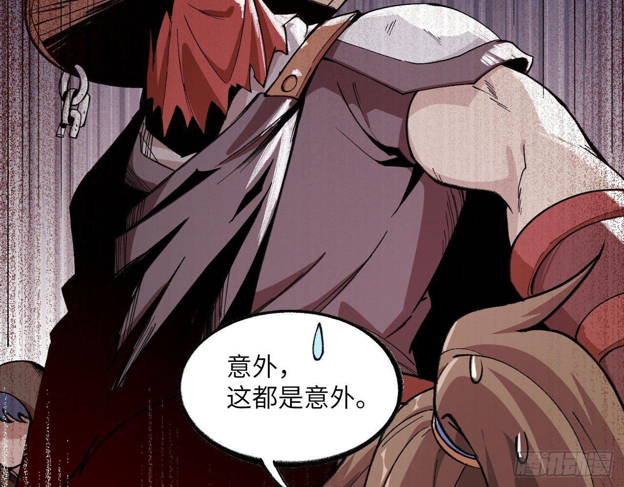 030 大唐第一禁地&mdash;&mdash;琳琅幻境(1/2)-第33话