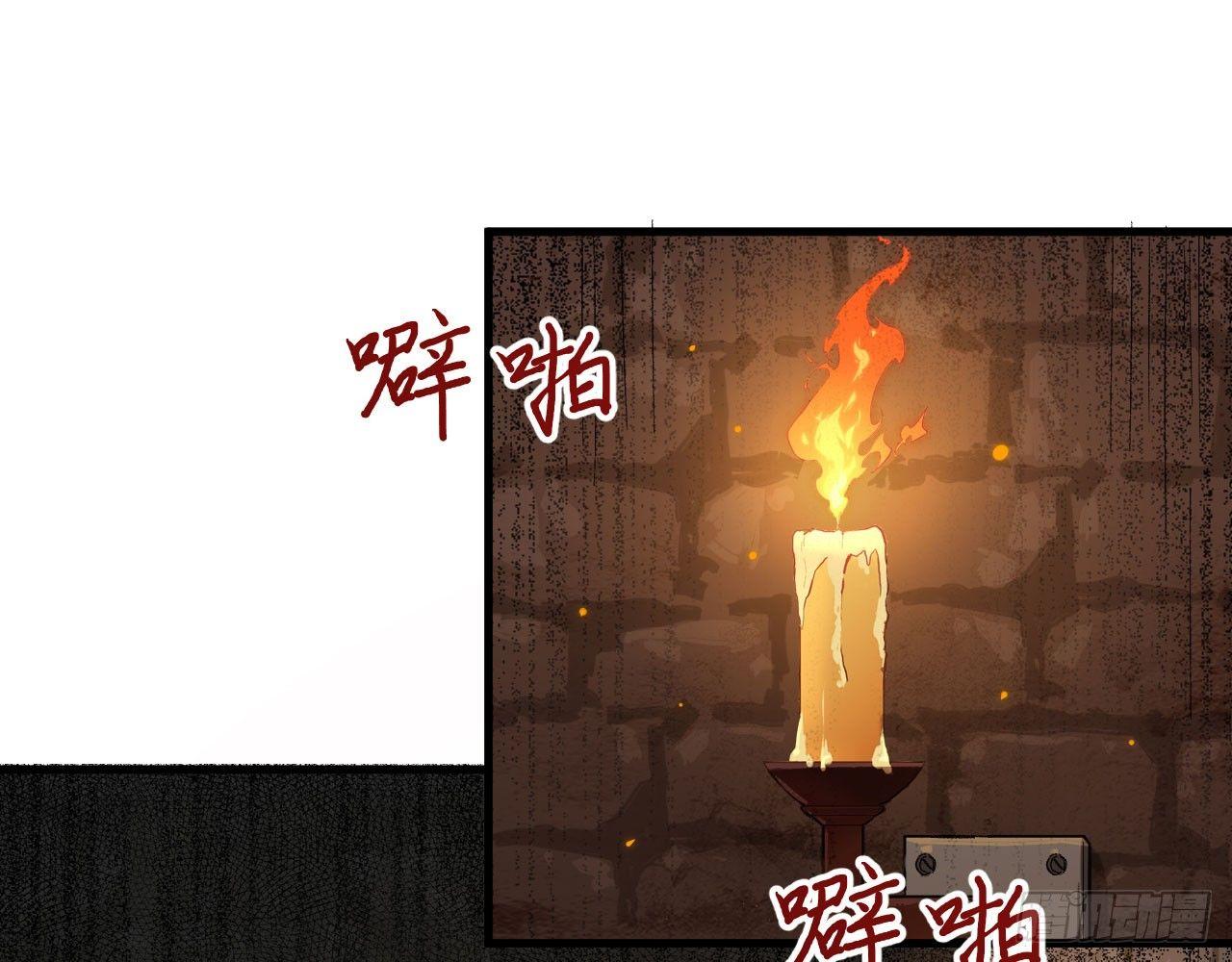 030 大唐第一禁地&mdash;&mdash;琳琅幻境(1/2)-第33话