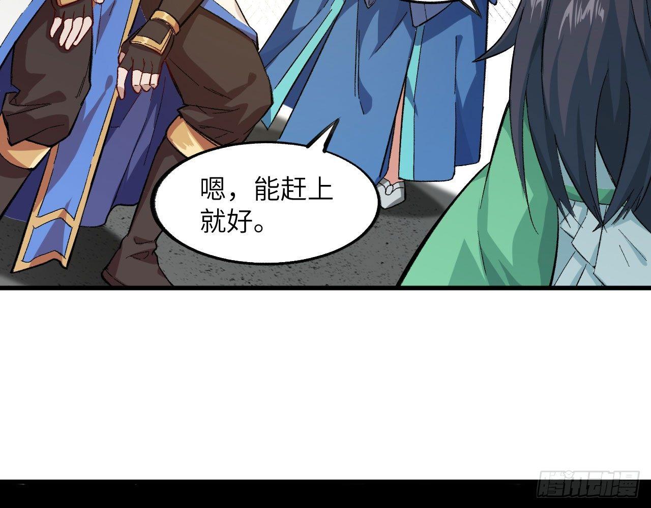 030 大唐第一禁地&mdash;&mdash;琳琅幻境(1/2)-第33话