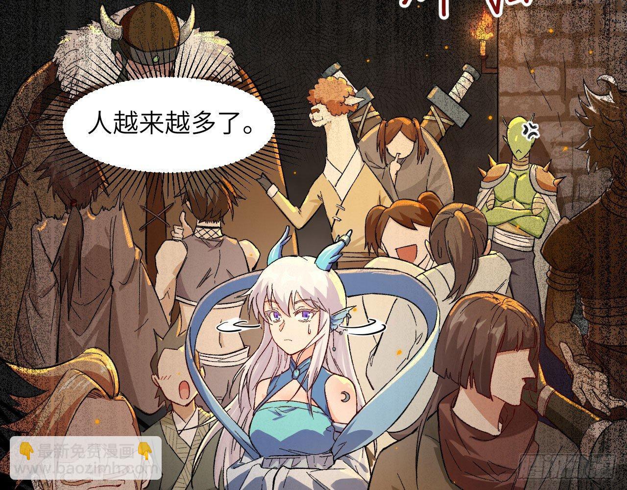 030 大唐第一禁地&mdash;&mdash;琳琅幻境(1/2)-第33话