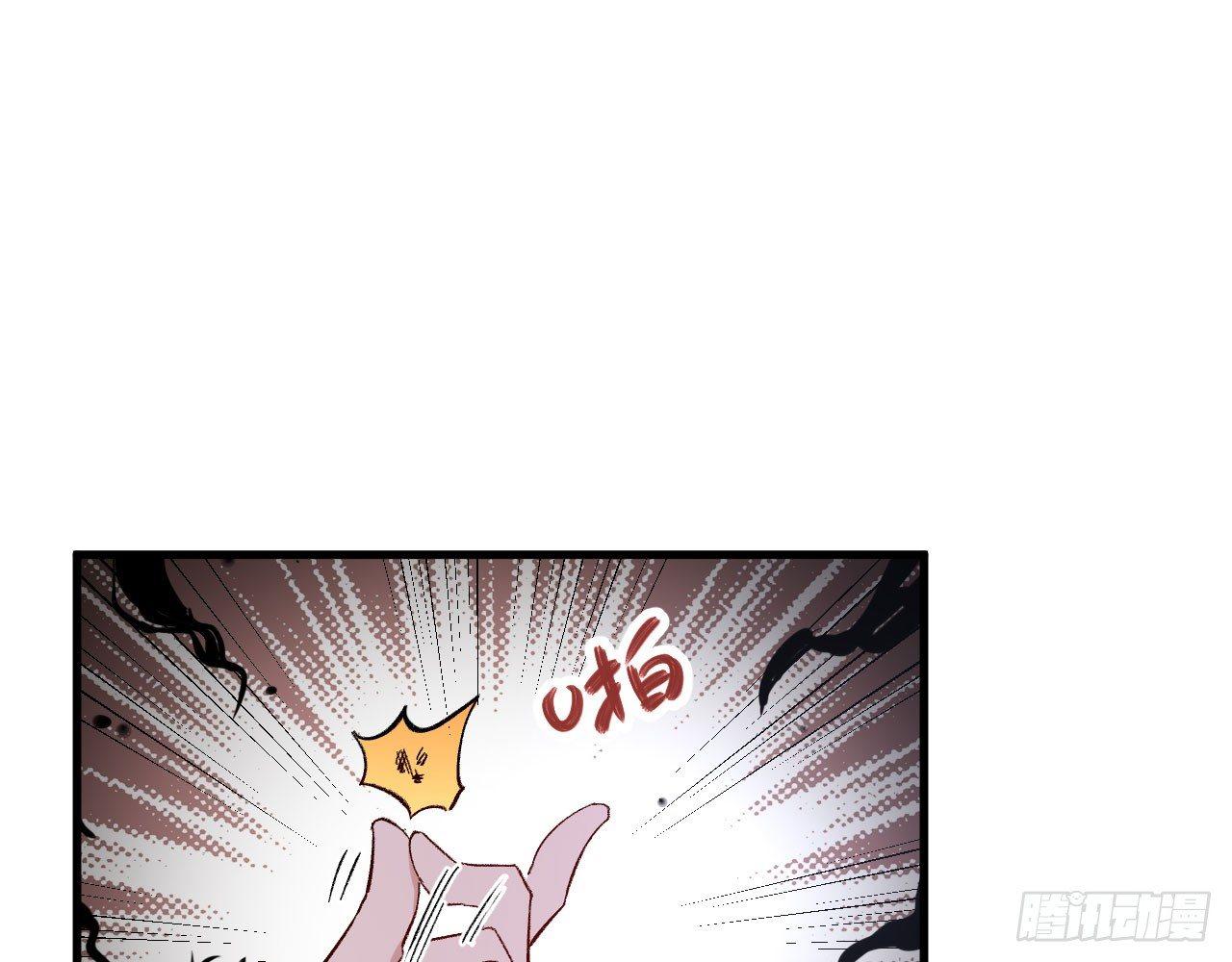 030 大唐第一禁地&mdash;&mdash;琳琅幻境(1/2)-第33话