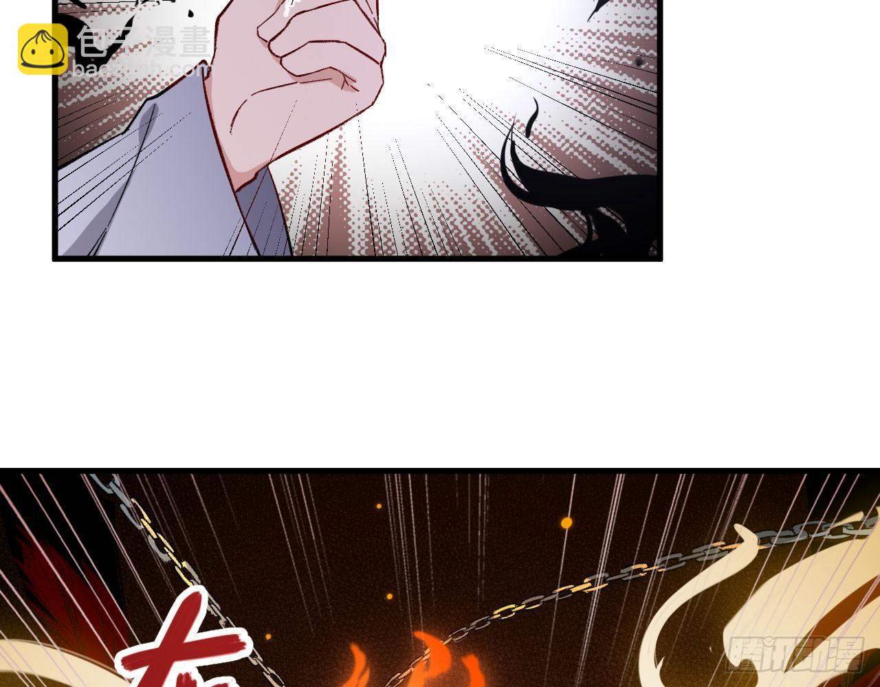 030 大唐第一禁地&mdash;&mdash;琳琅幻境(1/2)-第33话