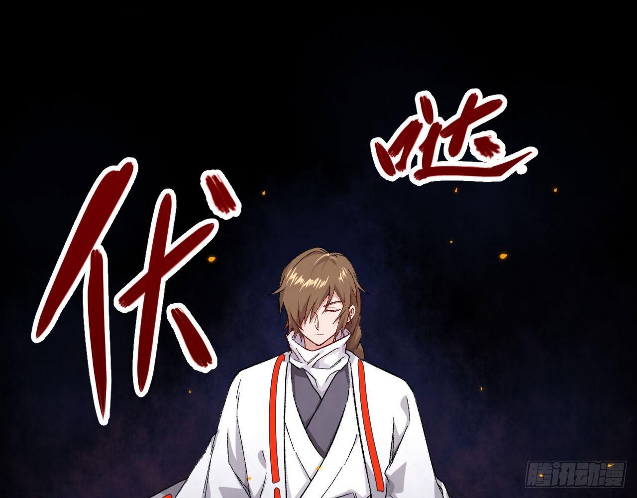 030 大唐第一禁地&mdash;&mdash;琳琅幻境(1/2)-第33话