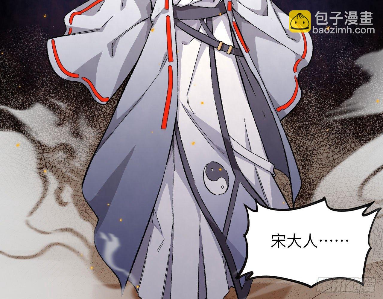 030 大唐第一禁地&mdash;&mdash;琳琅幻境(1/2)-第33话