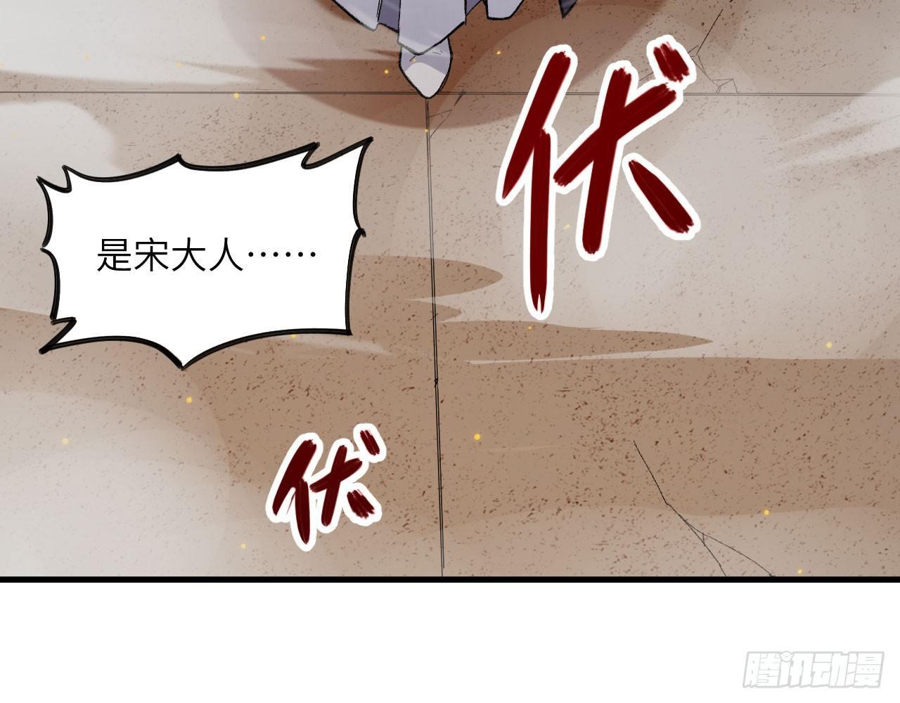 030 大唐第一禁地&mdash;&mdash;琳琅幻境(1/2)-第33话