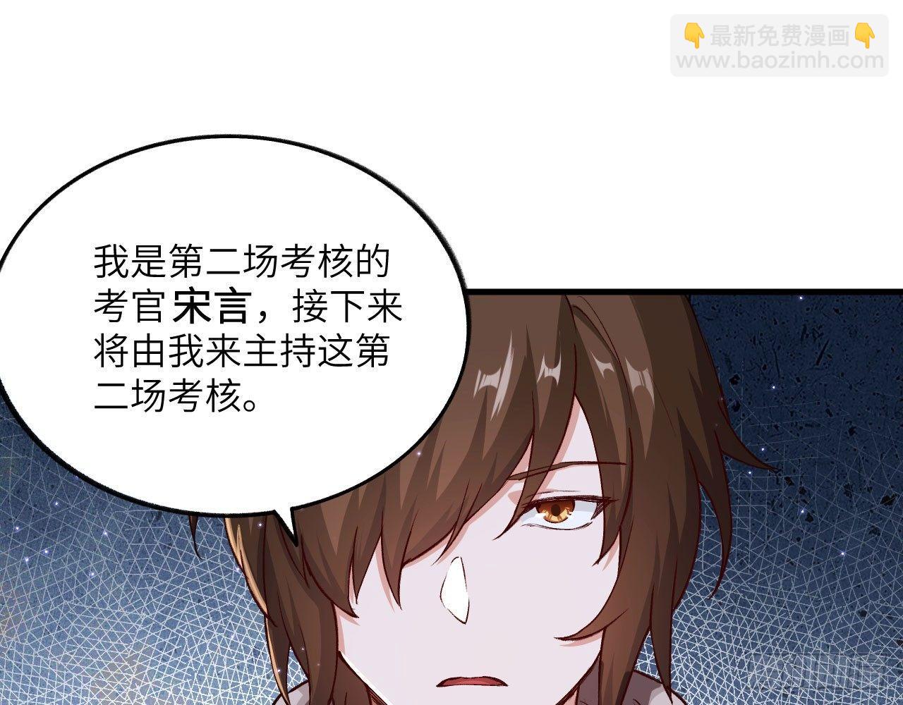 030 大唐第一禁地&mdash;&mdash;琳琅幻境(1/2)-第33话