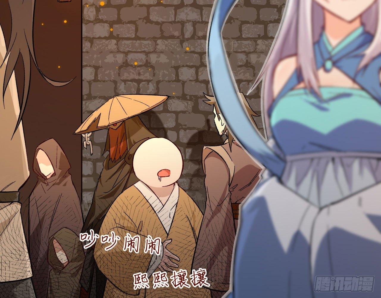 030 大唐第一禁地&mdash;&mdash;琳琅幻境(1/2)-第33话