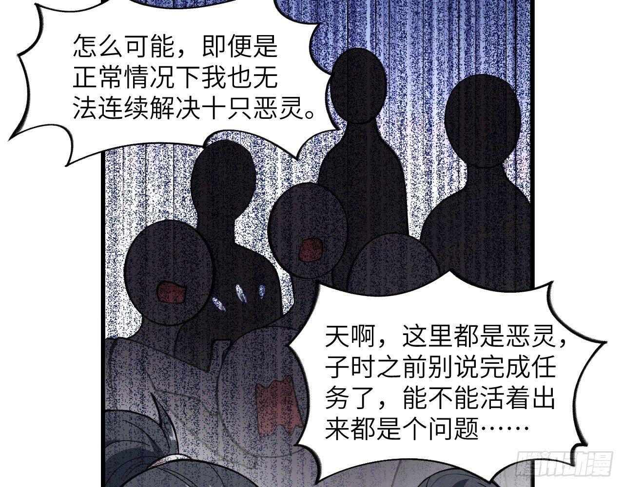 长安幻想 - 030 大唐第一禁地——琳琅幻境(2/2) - 4