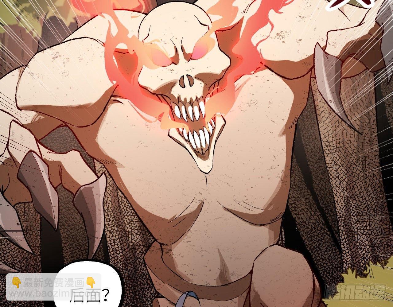 032 我能把自己交给你吗？(1/3)-第35话