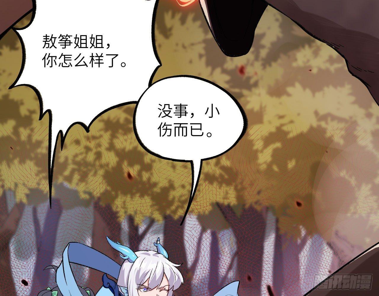 032 我能把自己交给你吗？(1/3)-第35话