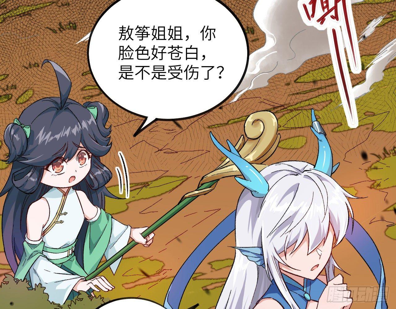 032 我能把自己交给你吗？(1/3)-第35话