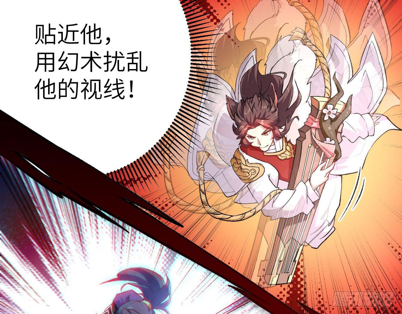 034 唐门vs青丘，鹿死谁手？(1/2)-第37话