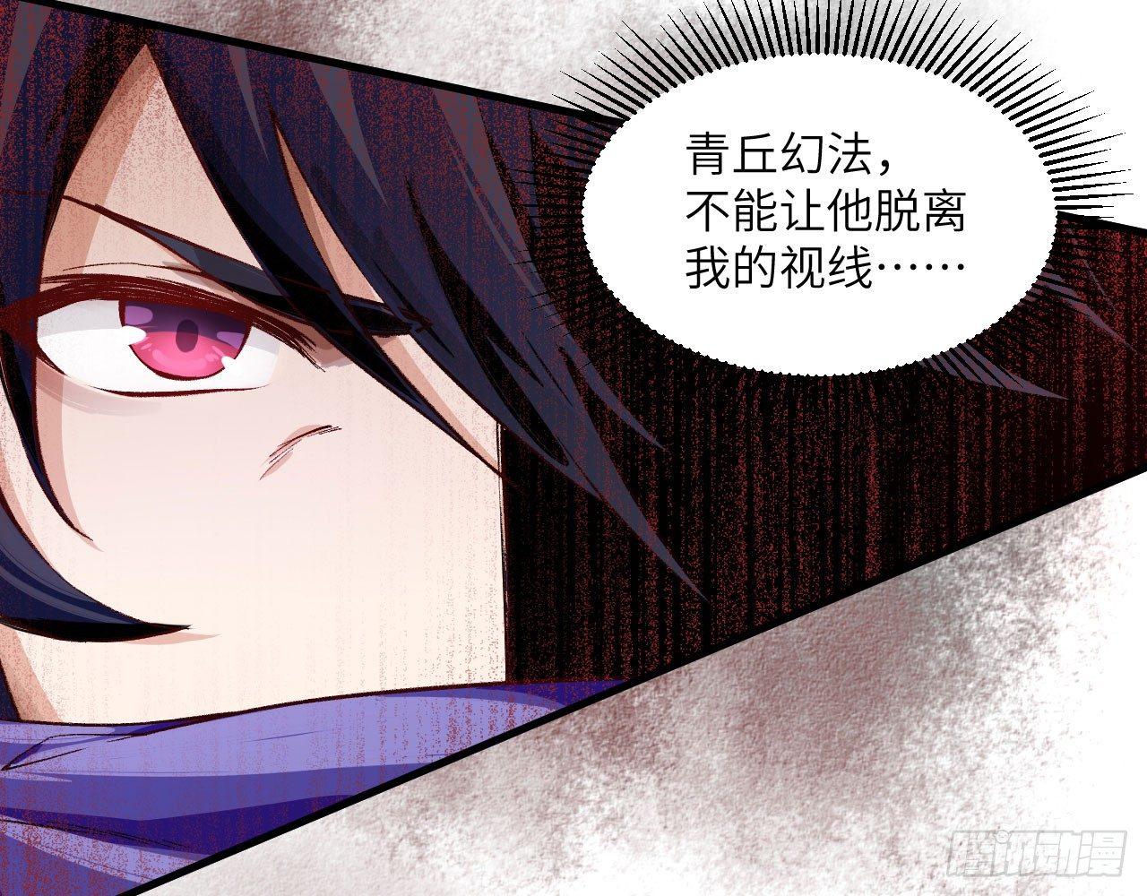 034 唐门vs青丘，鹿死谁手？(1/2)-第37话