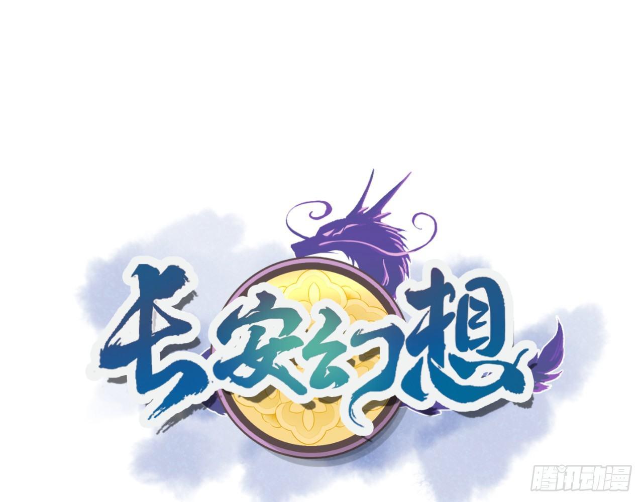 003 你们期待的女主登场了！(1/2)-第5话