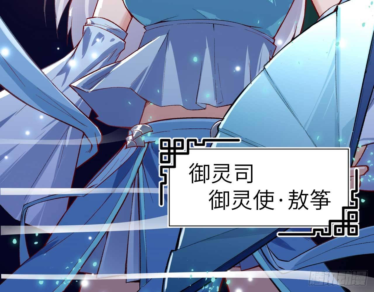 003 你们期待的女主登场了！(1/2)-第5话