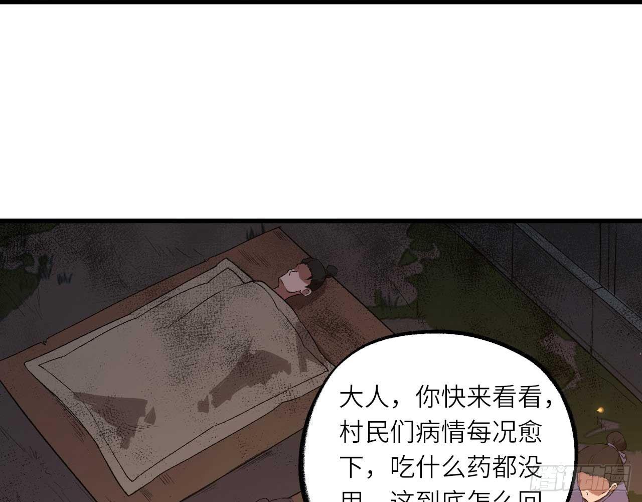 003 你们期待的女主登场了！(1/2)-第5话