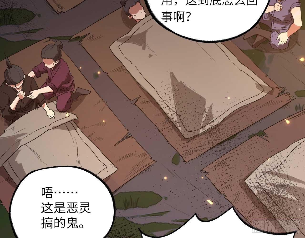 003 你们期待的女主登场了！(1/2)-第5话