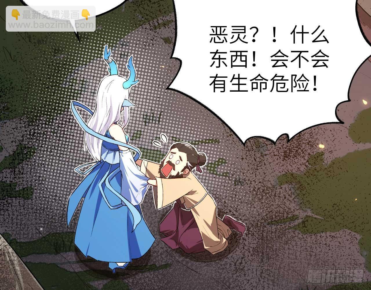 003 你们期待的女主登场了！(1/2)-第5话