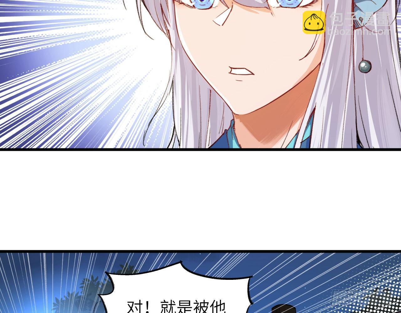 003 你们期待的女主登场了！(1/2)-第5话