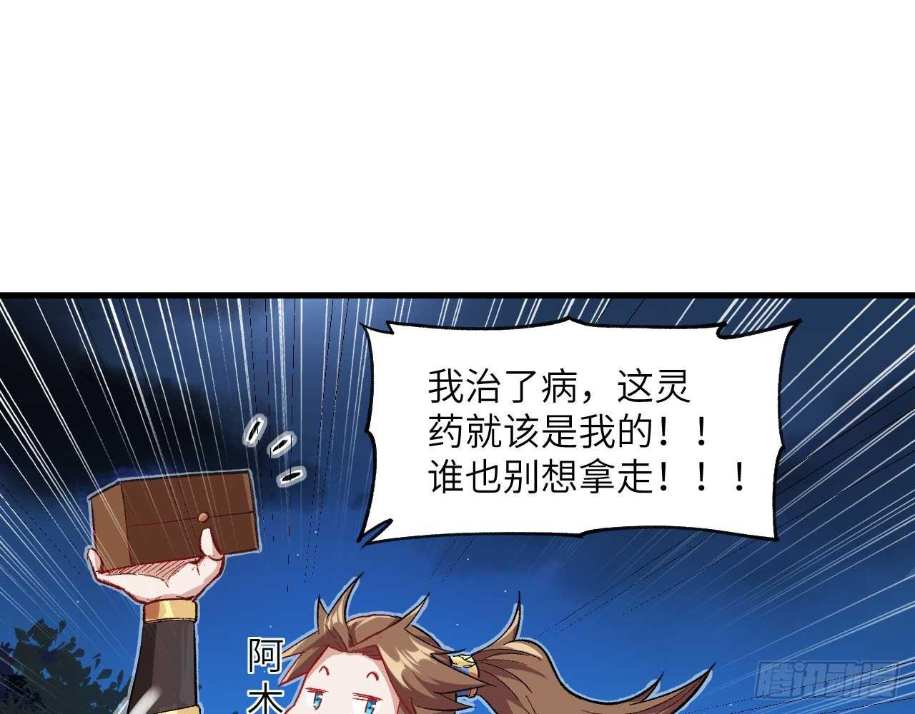 003 你们期待的女主登场了！(1/2)-第5话