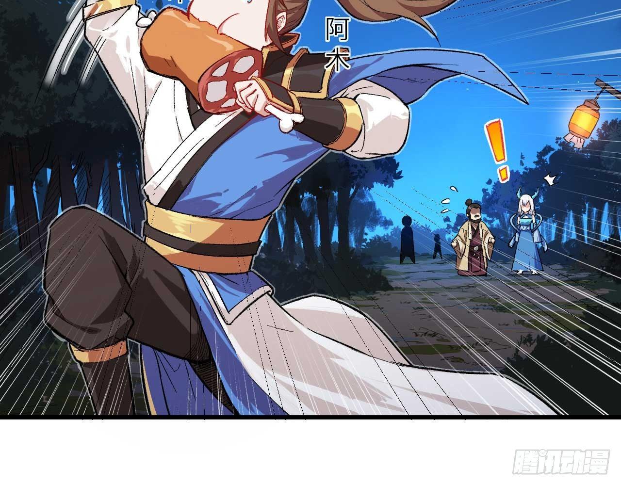 003 你们期待的女主登场了！(1/2)-第5话