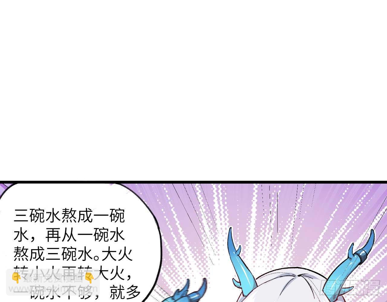 003 你们期待的女主登场了！(1/2)-第5话