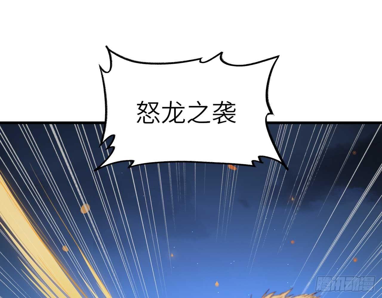 003 你们期待的女主登场了！(1/2)-第5话