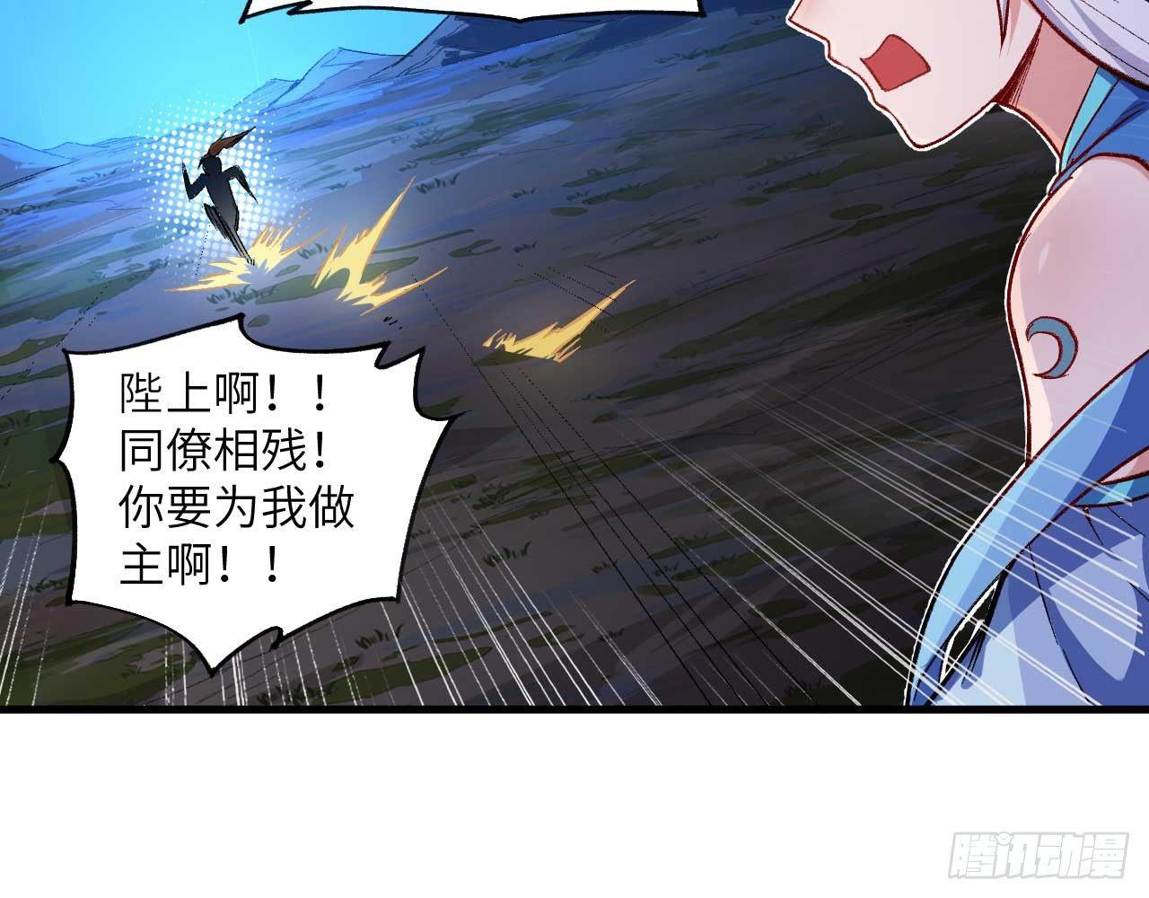 003 你们期待的女主登场了！(1/2)-第5话