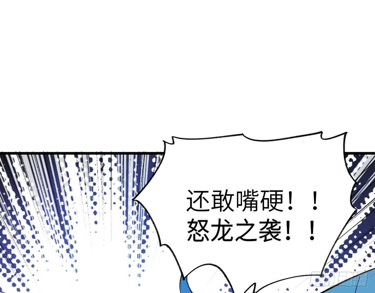 003 你们期待的女主登场了！(1/2)-第5话