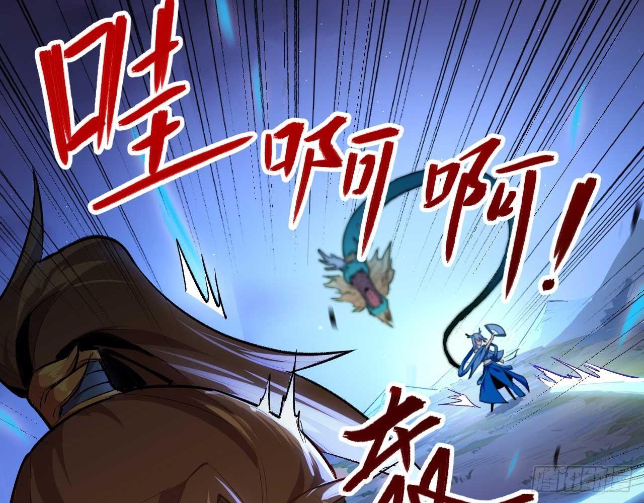 003 你们期待的女主登场了！(1/2)-第5话