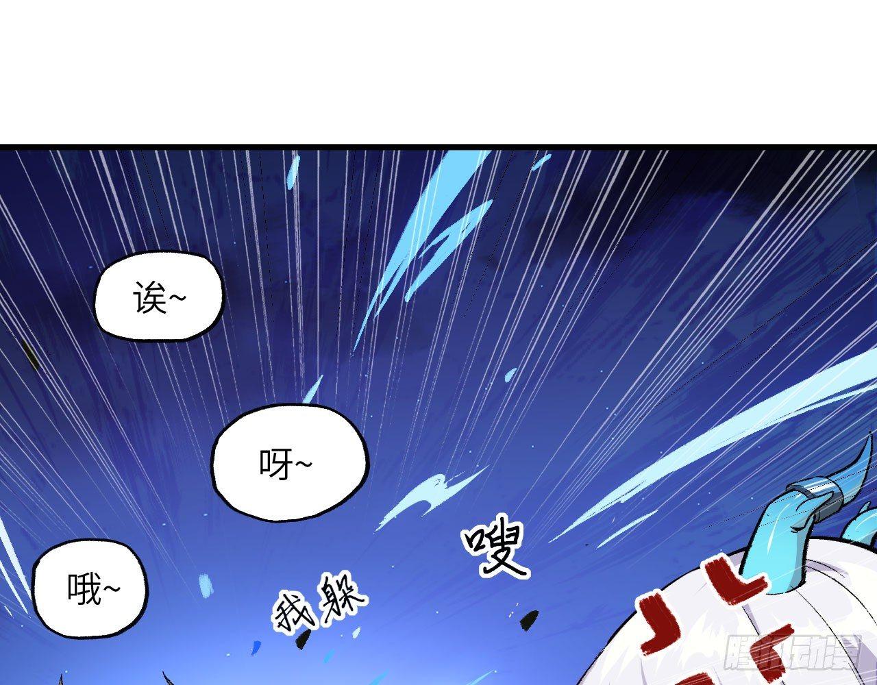 003 你们期待的女主登场了！(1/2)-第5话