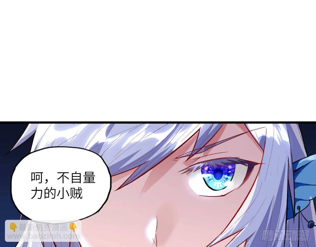 003 你们期待的女主登场了！(1/2)-第5话