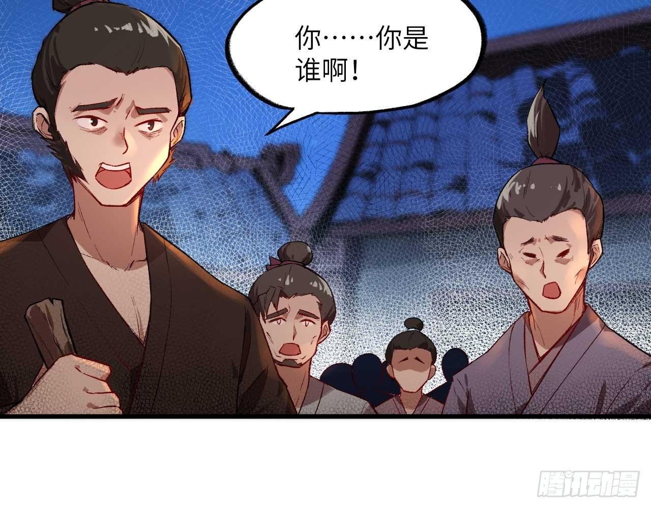 003 你们期待的女主登场了！(1/2)-第5话