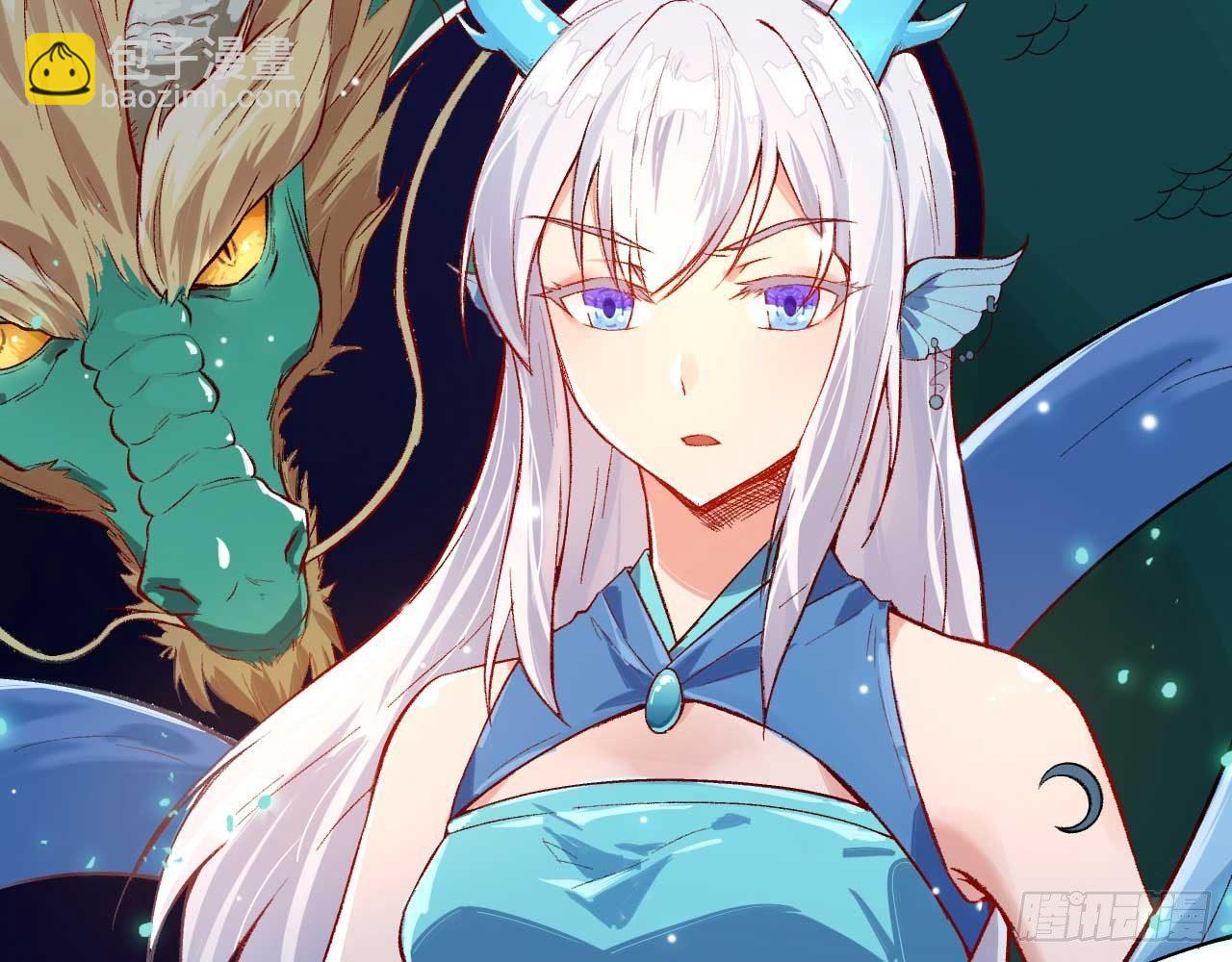 003 你们期待的女主登场了！(1/2)-第5话