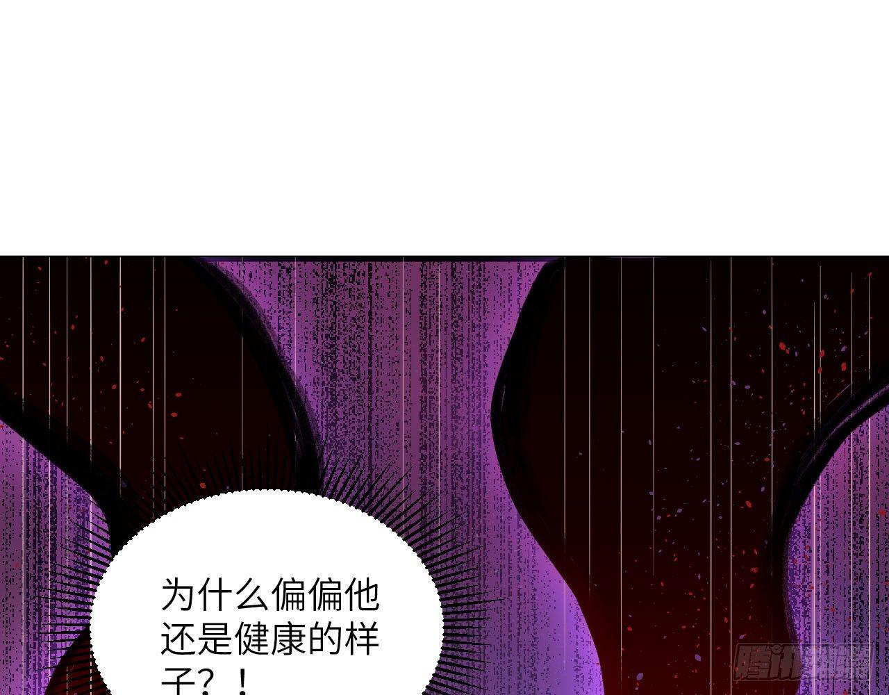 長安幻想 - 003 你們期待的女主登場了！(2/2) - 6