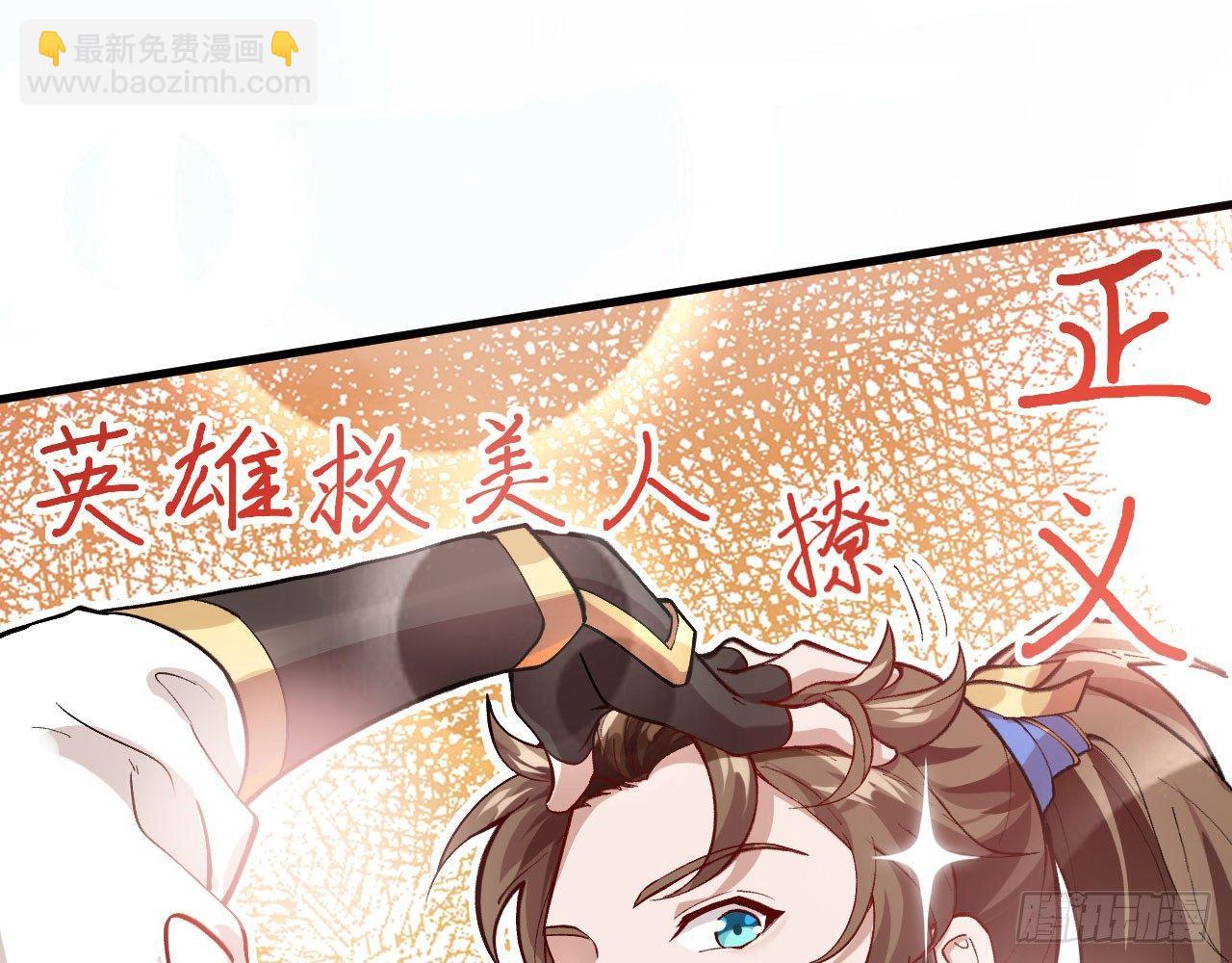 037 弈剑门大弟子，凌霄是也!(1/3)-第41话