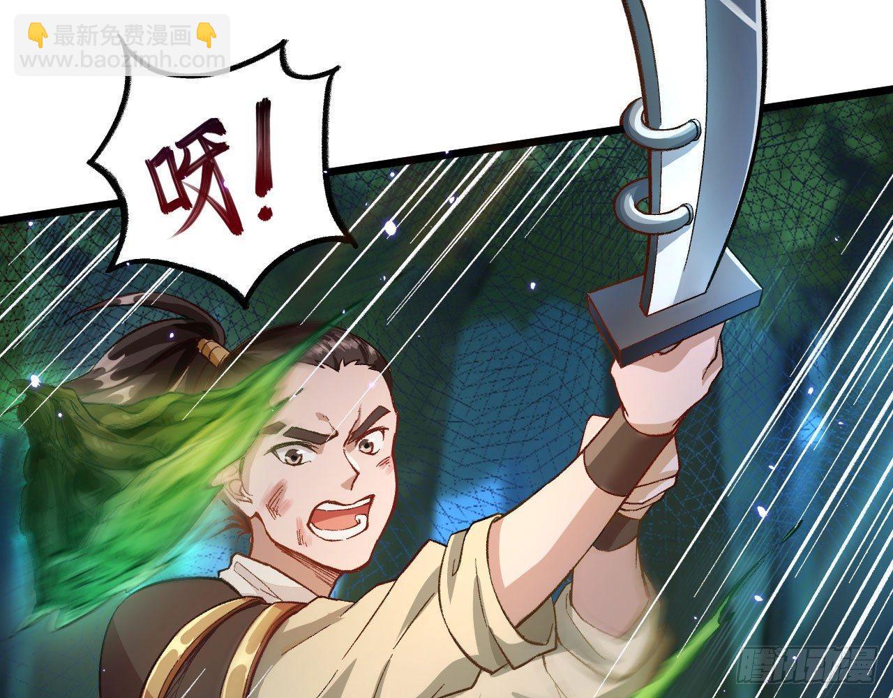 037 弈剑门大弟子，凌霄是也!(1/3)-第41话