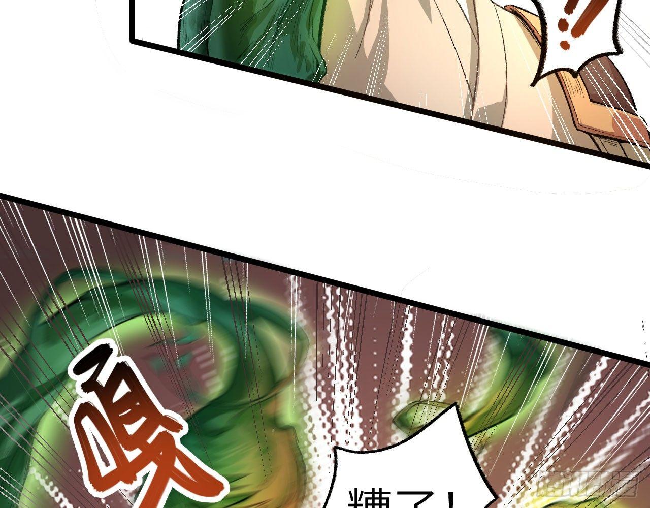 037 弈剑门大弟子，凌霄是也!(1/3)-第41话