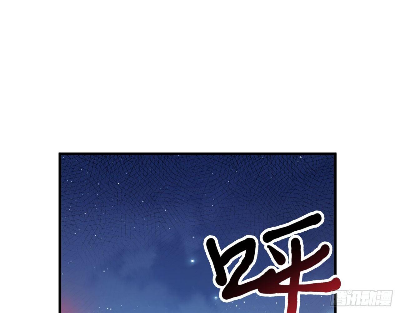 長安幻想 - 039 普陀·梵音(1/3) - 3
