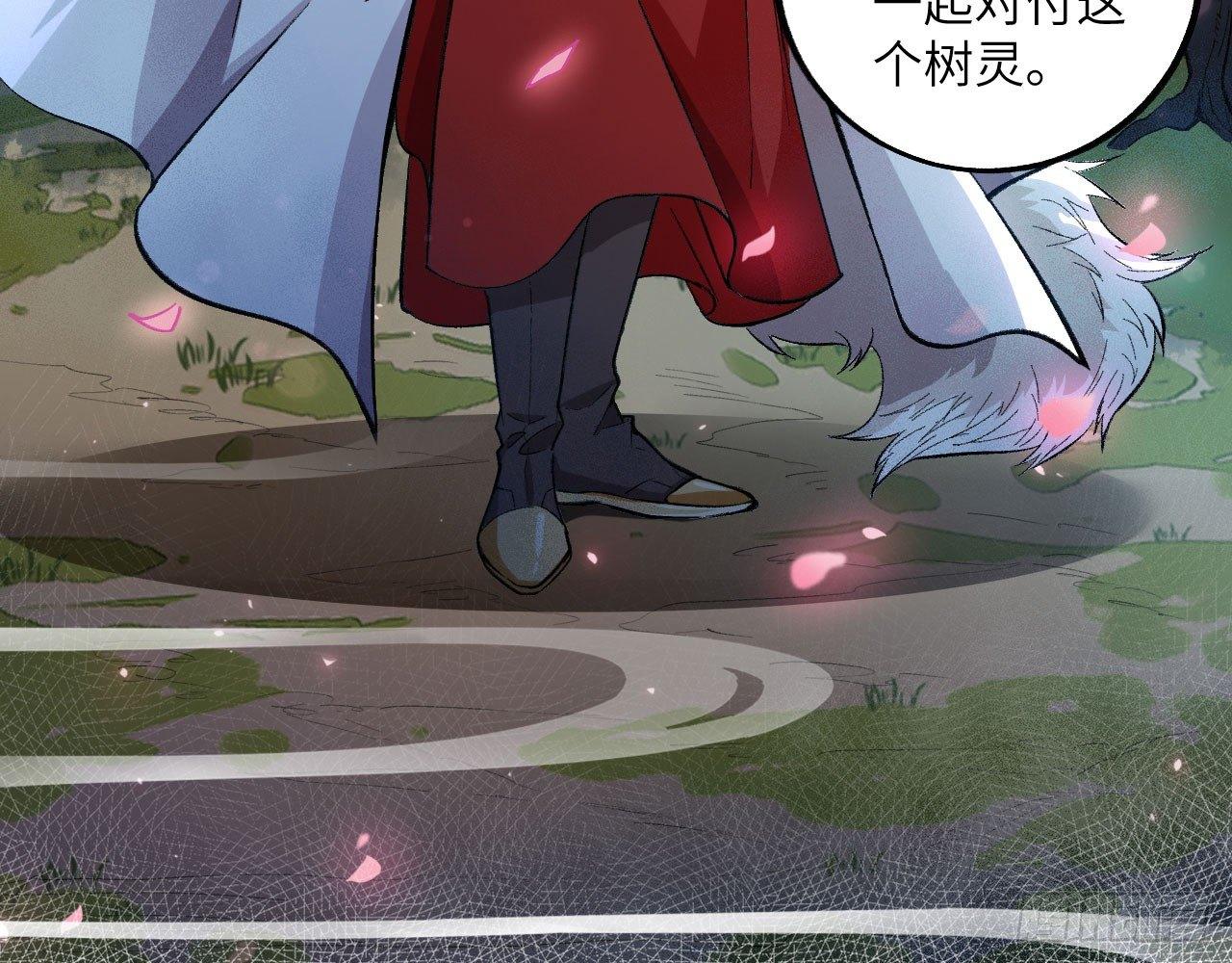 041 镜中花，水中月(1/2)-第45话