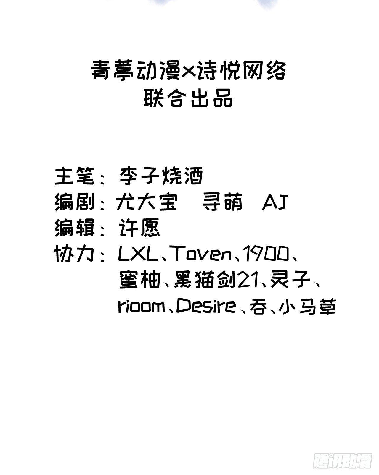 041 镜中花，水中月(1/2)-第45话