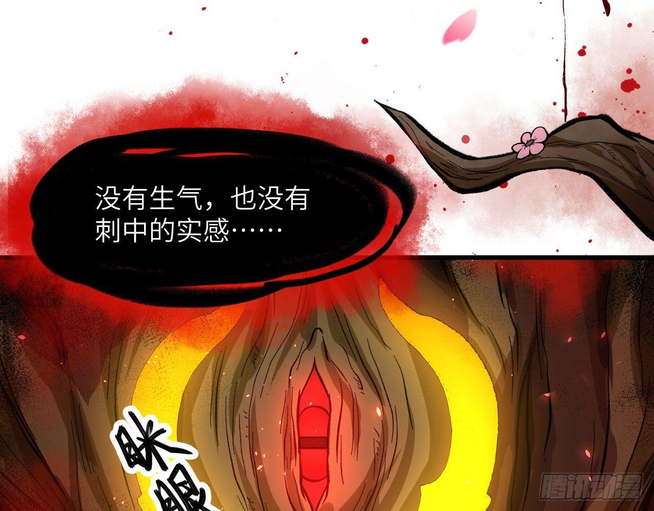 041 镜中花，水中月(1/2)-第45话