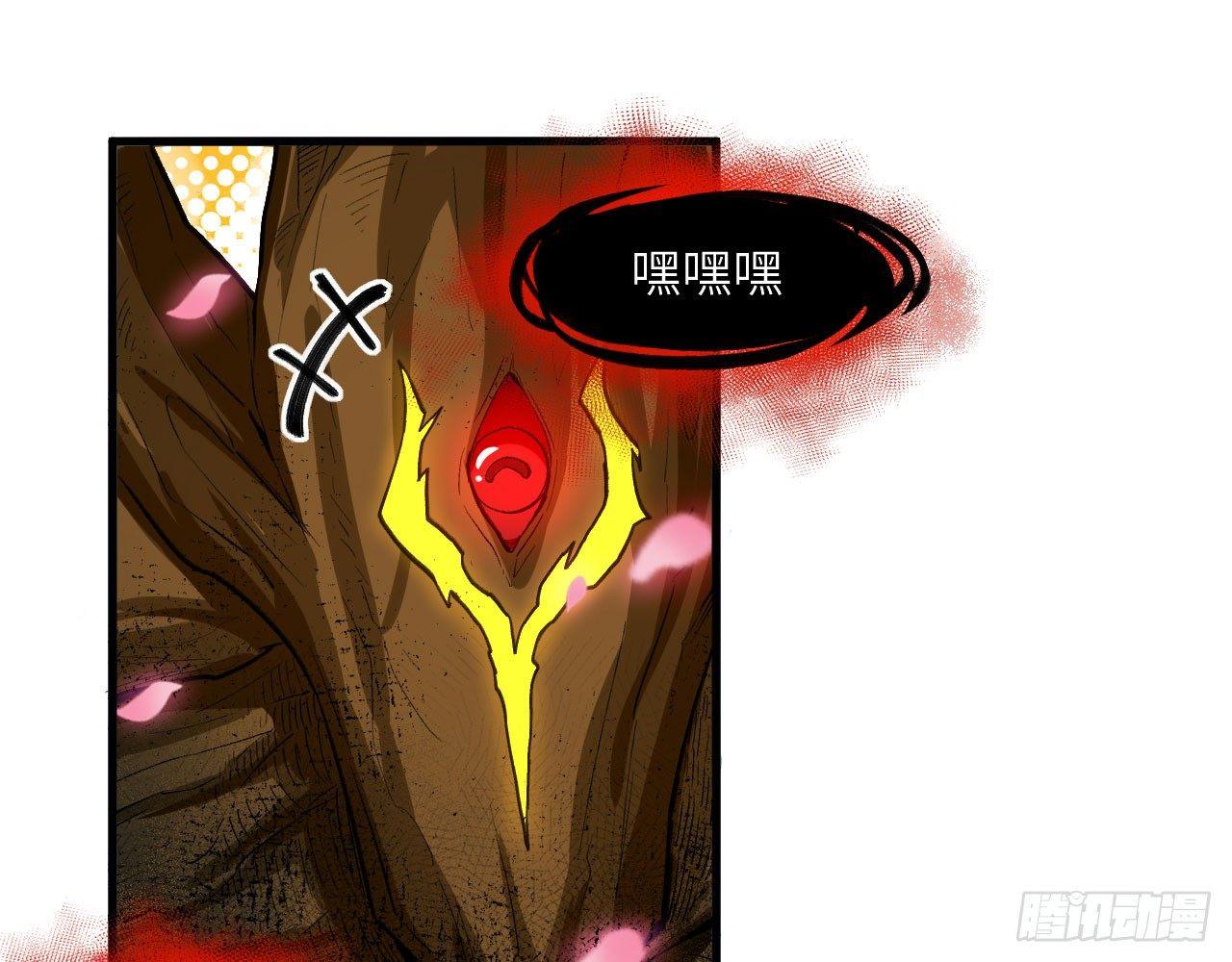 041 镜中花，水中月(1/2)-第45话